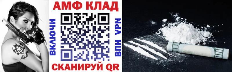 Амфетамин VHQ  Белоозёрский 