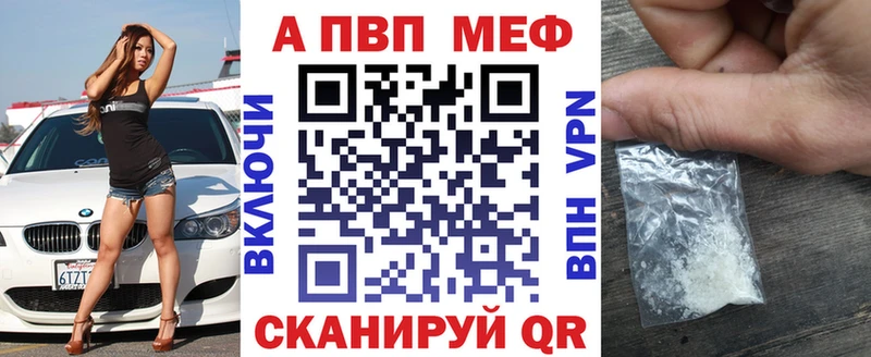 APVP СК  Белоозёрский 