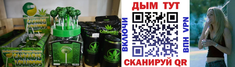 Canna-Cookies конопля  Белоозёрский 