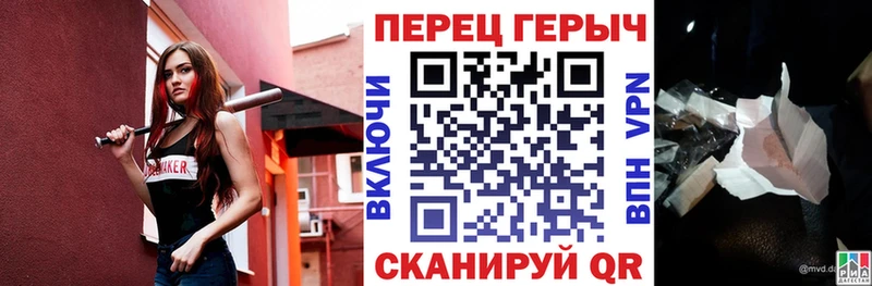 Героин VHQ ссылка на мегу сайт Белоозёрский