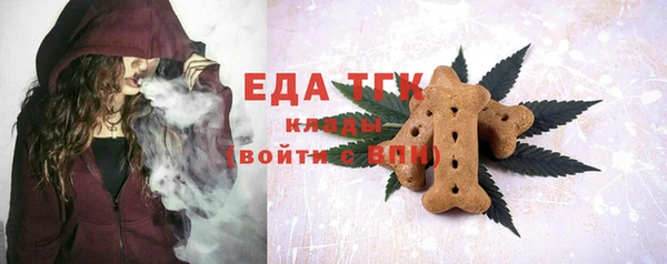 соль ск Беломорск