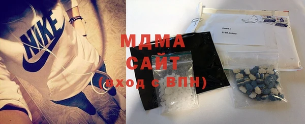 mdma Белоозёрский