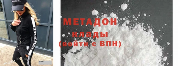 прущая мука Белокуриха