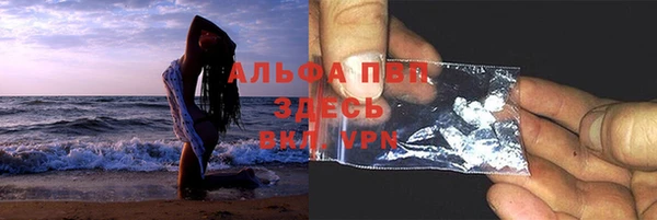 соль ск Беломорск
