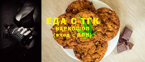 прущая мука Белокуриха