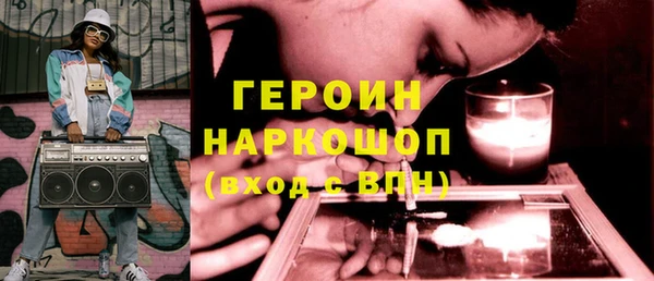 прущая мука Белокуриха