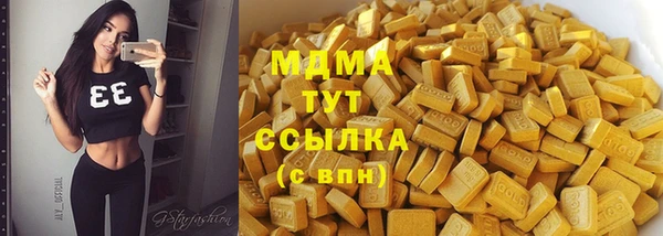 прущая мука Белокуриха