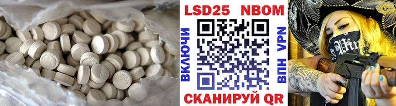 KRAKEN рабочий сайт  Белоозёрский  LSD-25 экстази кислота 