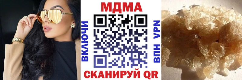 MDMA кристаллы  Белоозёрский 