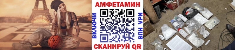 МЕГА ССЫЛКА  Белоозёрский  МЕТАМФЕТАМИН кристалл 