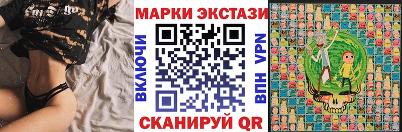 Марки NBOMe 1,8мг  МЕГА сайт  Белоозёрский 