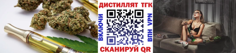 ТГК Wax  как найти   Белоозёрский 