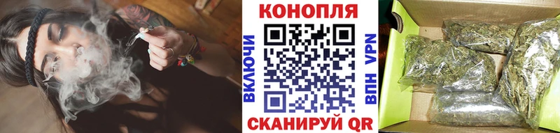 Конопля THC 21% Белоозёрский